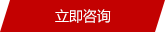 常州市武進武新圖書設備用品有限公司專業制造各類密集架,電動密集架，檔案柜，圖書館書架,移動密集架，檔案密集架，病理密集架，密集架廠家直銷價格低-服務熱線13606145886