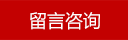 常州武新圖書設備用品有限公司主要生產：智能密集架，是智能密集架廠家，價格實惠，服務完善，質量上乘，咨詢智能密集架，就找智能密集架廠家，武新圖書，電話：136-0614-5886